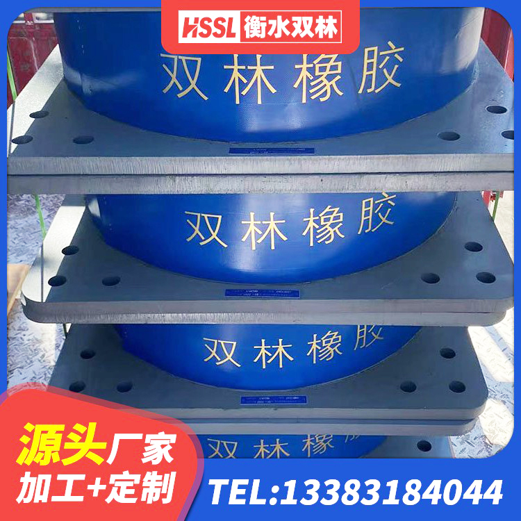 点军区建筑隔震支座LNR700-Ⅱ源头工厂 点军区橡胶建筑支座 点军区LNR900建筑隔震橡胶支座源头工厂 点军区HDR900高阻尼橡胶隔震支座厂家电话 - 第7张