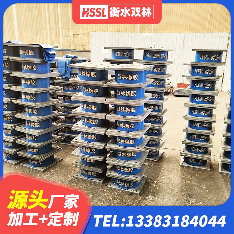 点军区LNR隔震支座1000 点军区HDR500支座源头工厂 点军区橡胶隔震支座二型LRB700源头工厂 点军区建筑楼梯减震支座源头工厂 - 第1张