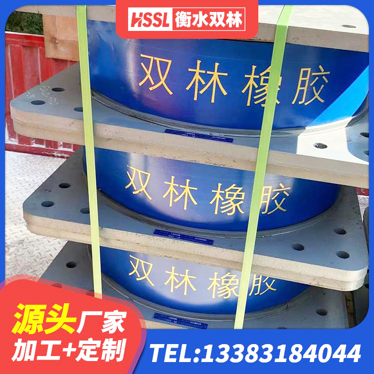 点军区建筑隔震支座LNR700-Ⅱ源头工厂 点军区橡胶建筑支座 点军区LNR900建筑隔震橡胶支座源头工厂 点军区HDR900高阻尼橡胶隔震支座厂家电话 - 第1张