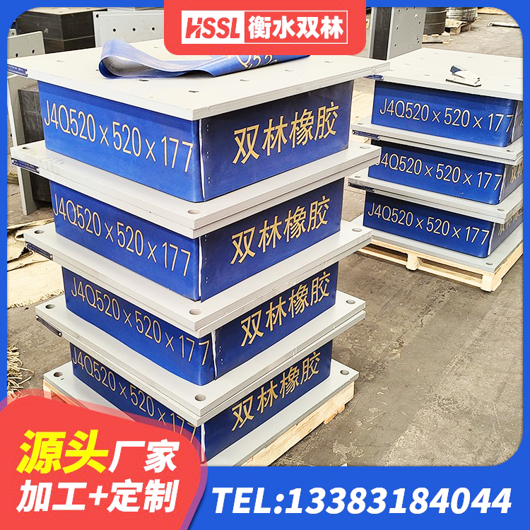 点军区水平力分散力型隔震支座LNR生产厂家 点军区高层隔震橡胶支座多少钱 点军区建筑橡胶隔震支座LRB700厂家 点军区铅芯橡胶隔震支座多少钱 - 第1张