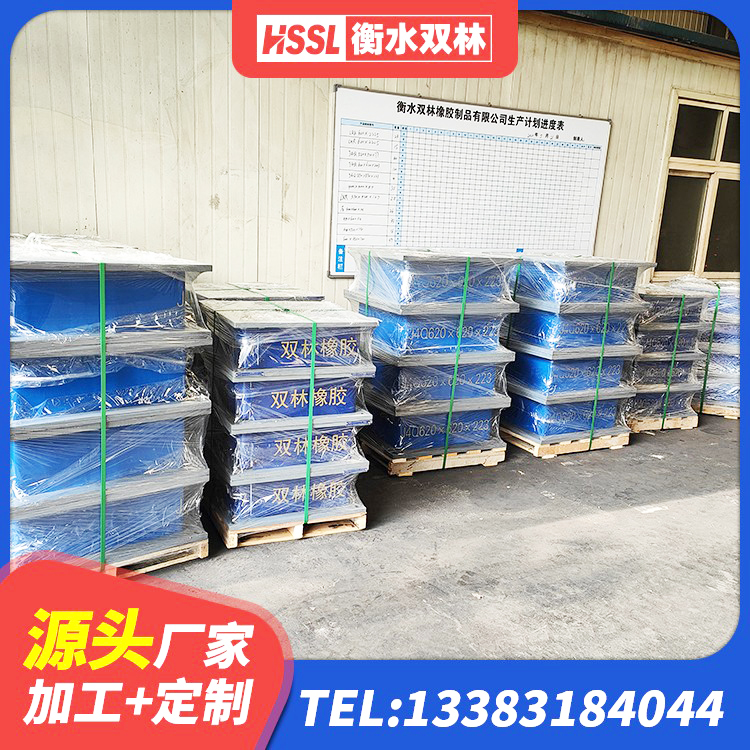 点军区HDR800橡胶隔震支座生产厂家 点军区天然橡胶隔震支座LNR900生产厂家 点军区水平分散型隔震支座多少钱 点军区铅芯隔震支座LRB900 - 第2张