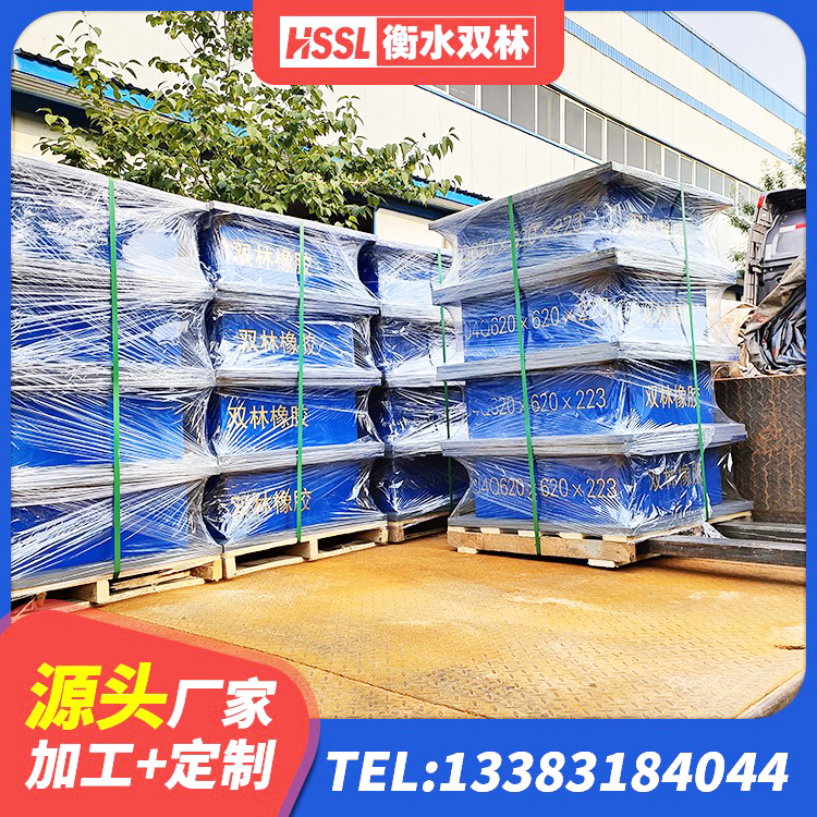 点军区橡胶隔震支座LRB600 点军区HDR700高阻尼橡胶隔震支座厂家电话 点军区LNR水平分散形橡胶隔震支座 点军区HDR1200隔震支座生产厂家 - 第2张