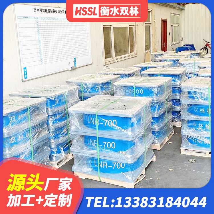 点军区高阻尼橡胶支座(HDR)厂家电话 点军区水平力分散型隔震支座LNR生产厂家 点军区HDR抗震支座厂家 点军区高阻尼建筑隔震支座厂家 - 第6张