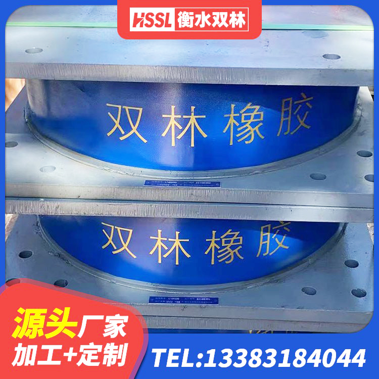 点军区HDR1500高阻尼隔震支座 点军区建筑水平力分散力型LNR橡胶隔震支座源头工厂 点军区橡胶隔震支座低生产厂家 点军区橡胶支座减震生产厂家 - 第2张