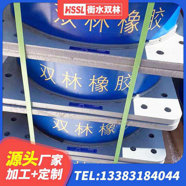 点军区HDR800橡胶隔震支座生产厂家 点军区天然橡胶隔震支座LNR900生产厂家 点军区水平分散型隔震支座多少钱 点军区铅芯隔震支座LRB900 - 第3张
