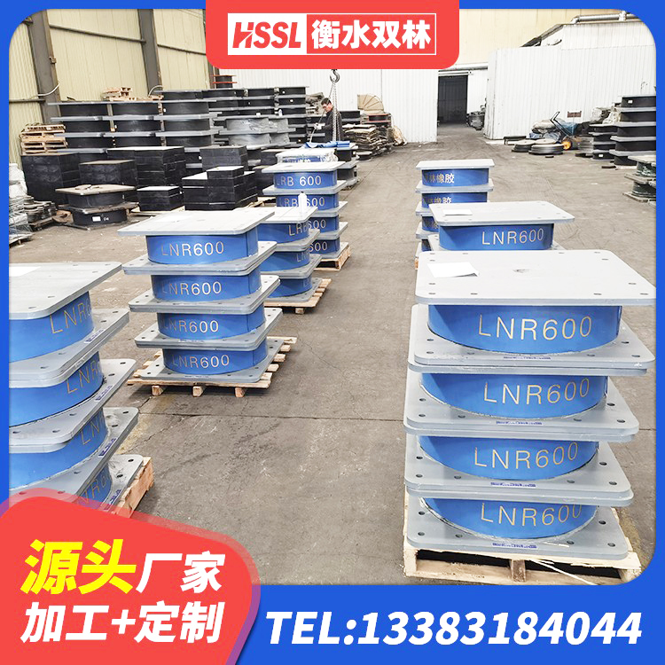 点军区LRB橡胶隔震支座800(II型) 点军区LNR300隔震支座源头工厂 点军区隔震高阻尼橡胶支座多少钱 点军区建筑橡胶隔震支座哪里便宜 - 第9张