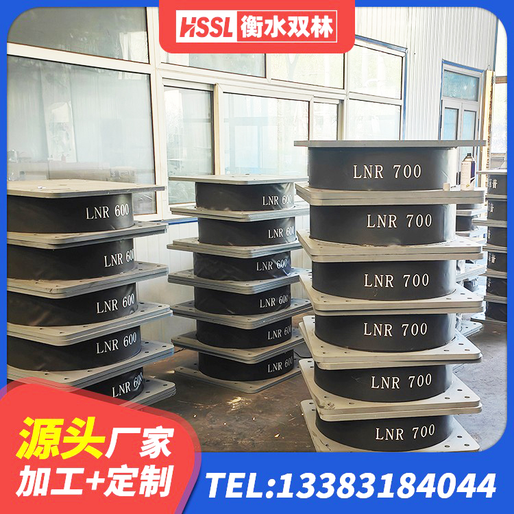 点军区LNR1100建筑隔震支座 点军区建筑橡胶抗震支座厂商 点军区建筑铅芯支座生产厂家 点军区LNR600建筑橡胶隔震支座厂家 - 第6张