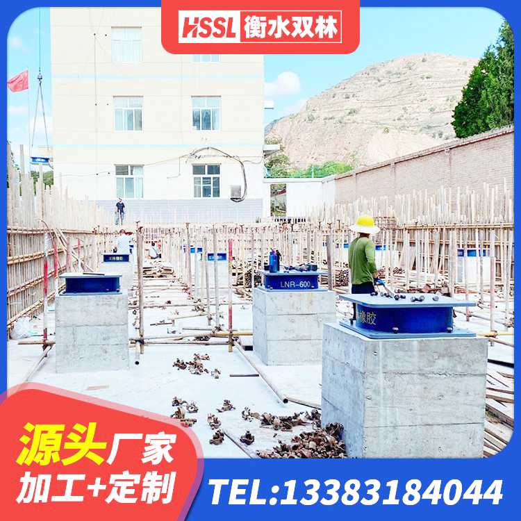 点军区建筑隔震支座LNRP生产厂家 点军区高阻尼叠层橡胶支座多少钱 点军区天然胶橡胶隔震支座 点军区高层橡胶隔震支座什么价格 - 第3张