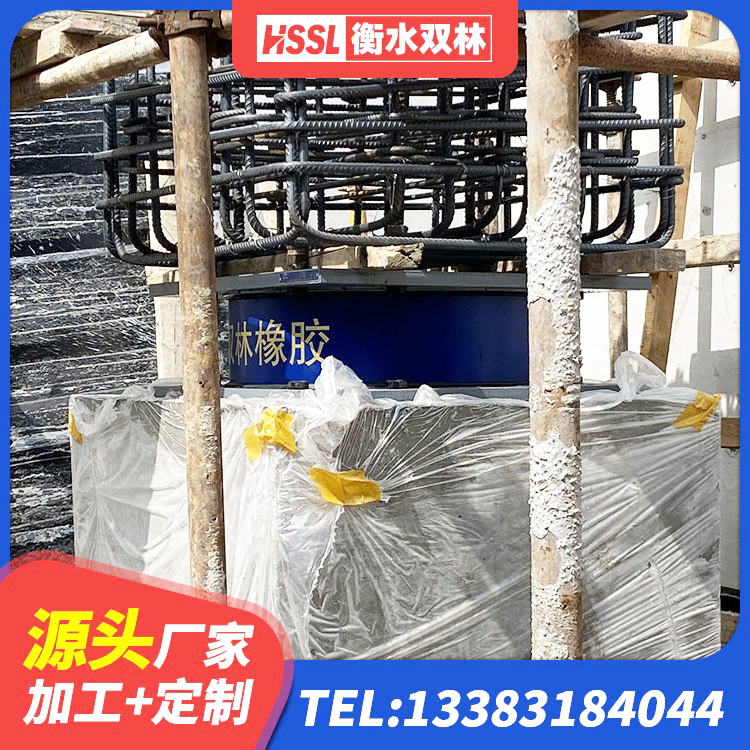 点军区LNR1100建筑隔震支座 点军区建筑橡胶抗震支座厂商 点军区建筑铅芯支座生产厂家 点军区LNR600建筑橡胶隔震支座厂家 - 第8张