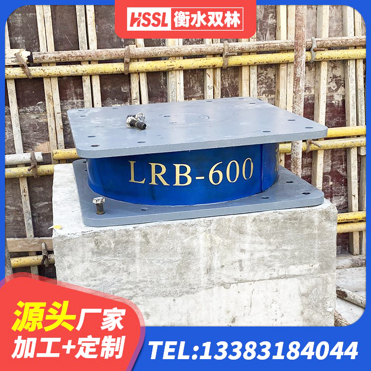 点军区HDR1500高阻尼隔震支座 点军区建筑水平力分散力型LNR橡胶隔震支座源头工厂 点军区橡胶隔震支座低生产厂家 点军区橡胶支座减震生产厂家 - 第5张