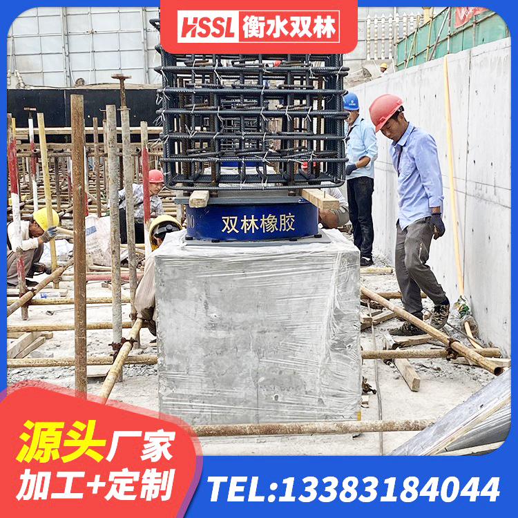 点军区橡胶隔震支座LNRLRB源头工厂 点军区LNR1300橡胶隔震支座厂家电话 点军区减隔震支座生产厂家 点军区建筑橡胶隔震支座LRB600源头工厂 - 第6张