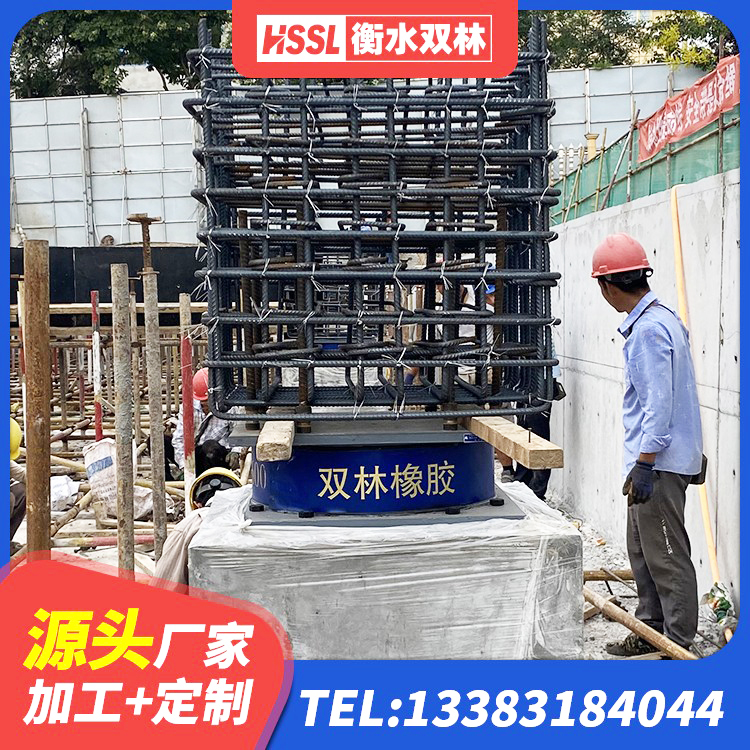 点军区LNR1100建筑隔震支座 点军区建筑橡胶抗震支座厂商 点军区建筑铅芯支座生产厂家 点军区LNR600建筑橡胶隔震支座厂家 - 第3张