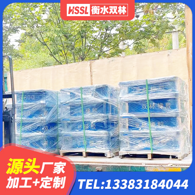 点军区受力的隔震支座厂家 点军区HDR1500高阻尼橡胶支座厂家电话 点军区LNR700隔震支座什么价格 点军区建筑高阻尼铅芯隔震支座 - 第6张