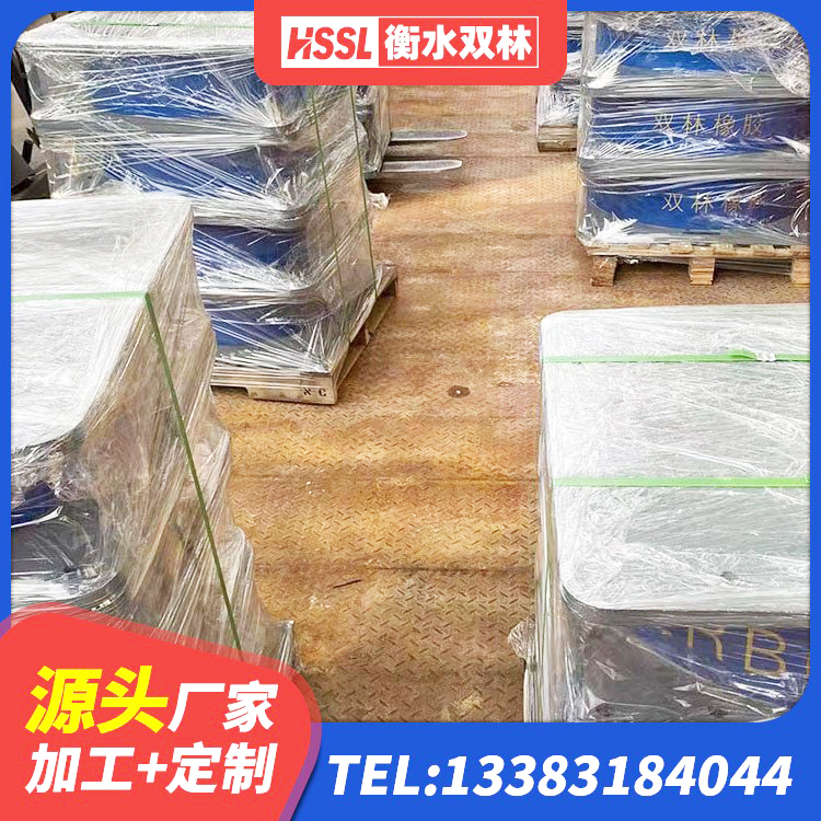 点军区高层建筑隔震支座多少钱 点军区建筑水平力分散型橡胶隔震支座 点军区建筑天然胶隔震支座 点军区LRB隔震支座1500厂家 - 第6张