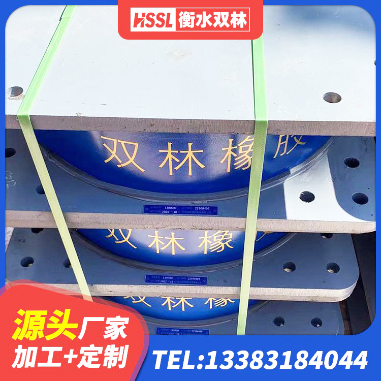 点军区建筑高阻尼高阻尼隔震支座源头工厂 点军区铅芯橡胶隔震支座LRB700-Ⅱ厂家 点军区建筑生产厂家隔震支座源头工厂 点军区房子减震支座生产厂家 - 第6张