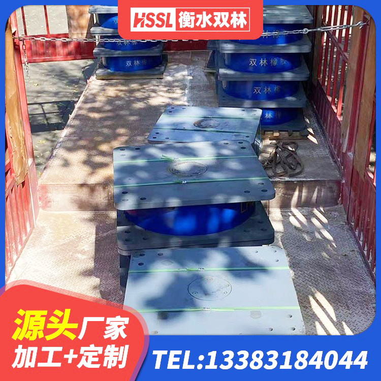 点军区建筑高阻尼高阻尼隔震支座源头工厂 点军区铅芯橡胶隔震支座LRB700-Ⅱ厂家 点军区建筑生产厂家隔震支座源头工厂 点军区房子减震支座生产厂家 - 第5张