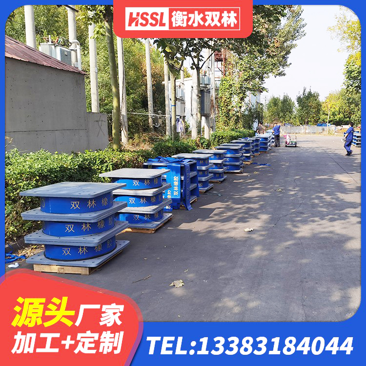 点军区橡胶隔震支座LNRLRB源头工厂 点军区LNR1300橡胶隔震支座厂家电话 点军区减隔震支座生产厂家 点军区建筑橡胶隔震支座LRB600源头工厂 - 第5张