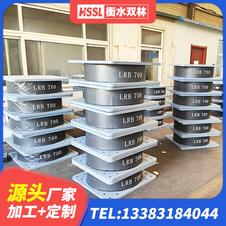点军区LNR1100建筑隔震支座 点军区建筑橡胶抗震支座厂商 点军区建筑铅芯支座生产厂家 点军区LNR600建筑橡胶隔震支座厂家 - 第2张