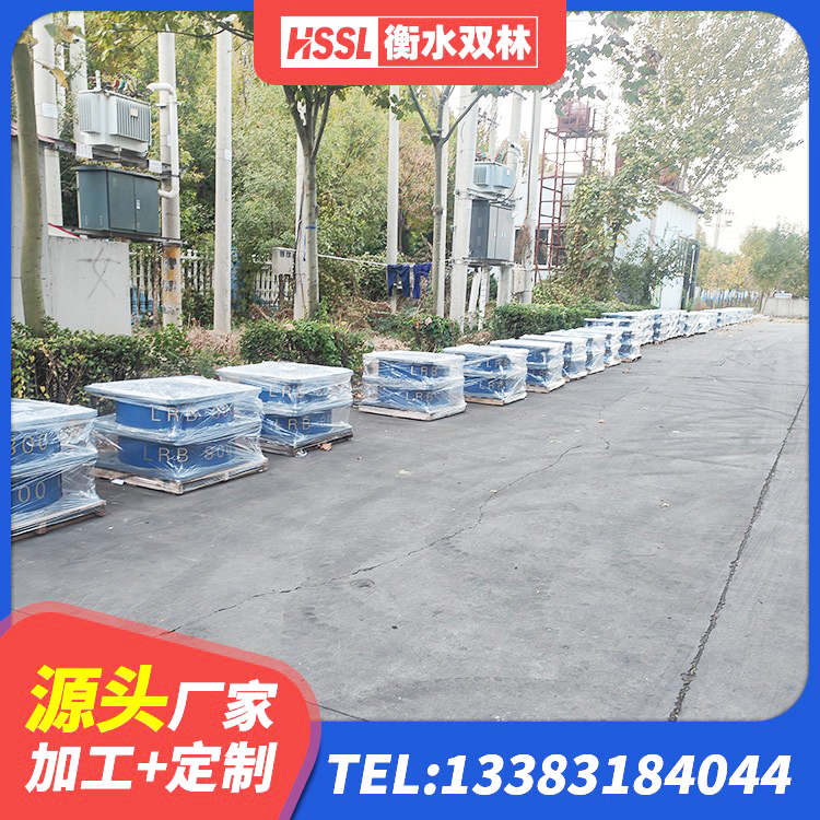 点军区铅芯隔震支座生产厂家 点军区天然隔震支座生产厂家 点军区LRB1000铅芯隔震支座厂家 点军区Y4Q隔震支座生产厂家 - 第1张