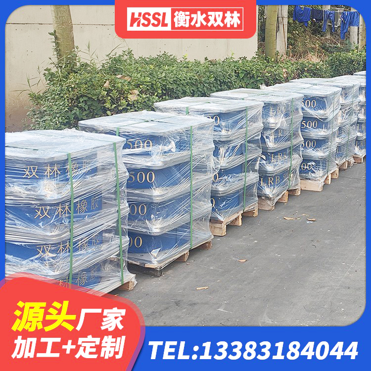 点军区LNR隔震支座1000 点军区HDR500支座源头工厂 点军区橡胶隔震支座二型LRB700源头工厂 点军区建筑楼梯减震支座源头工厂 - 第4张