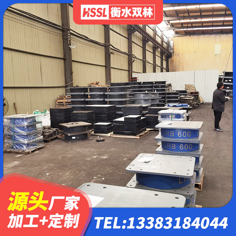 点军区高阻尼橡胶支座(HDR)厂家电话 点军区水平力分散型隔震支座LNR生产厂家 点军区HDR抗震支座厂家 点军区高阻尼建筑隔震支座厂家 - 第5张