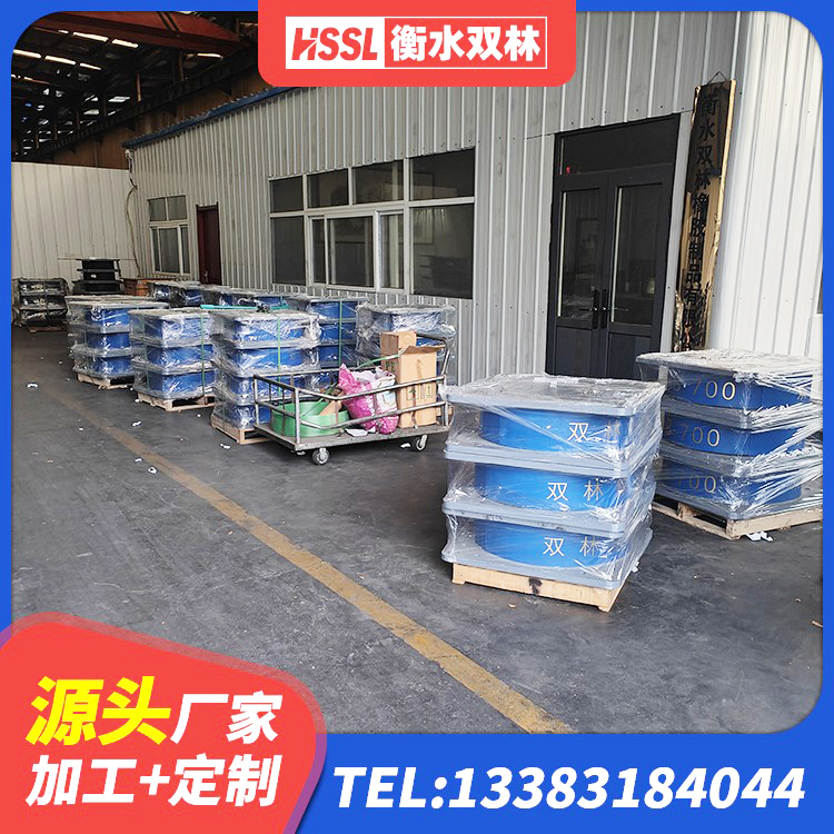 点军区高阻尼橡胶支座(HDR)厂家电话 点军区水平力分散型隔震支座LNR生产厂家 点军区HDR抗震支座厂家 点军区高阻尼建筑隔震支座厂家 - 第3张