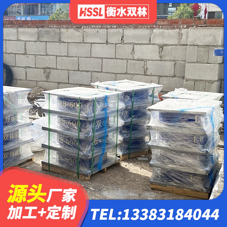 点军区水平力分散型橡胶隔震支座什么价格 点军区预制楼梯橡胶隔震支座生产厂家 点军区LNR300天然隔震支座生产厂家 点军区隔震高阻尼橡胶支座厂家电话 - 第5张