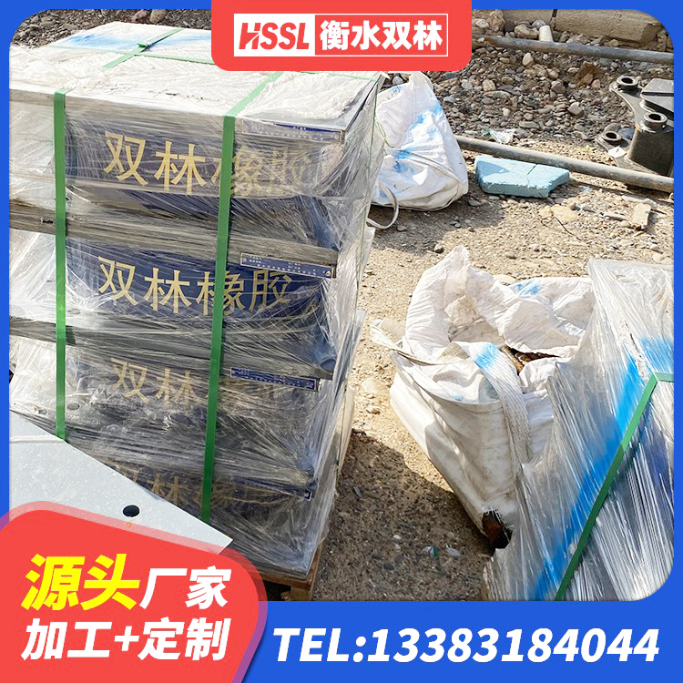 点军区建筑叠层隔震支座生产厂家 点军区隔震支座减震生产厂家 点军区高阻尼橡胶隔震支座厂家 点军区减震橡胶隔震支座厂商源头工厂 - 第6张