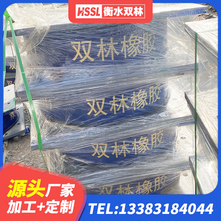 点军区建筑橡胶建筑隔震支座源头工厂 点军区高阻尼支座隔震 点军区天然LNR橡胶支座厂家 点军区建筑铅芯橡胶隔震支座定制生产厂家 - 第6张